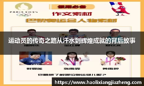 江南体育官方平台