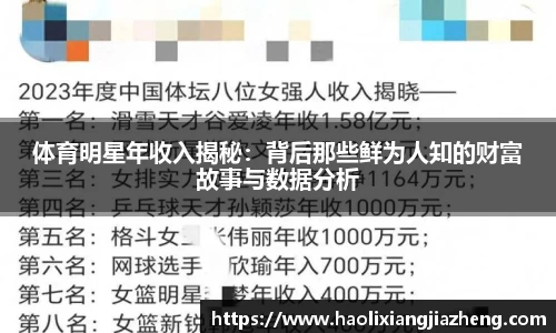 江南体育官网