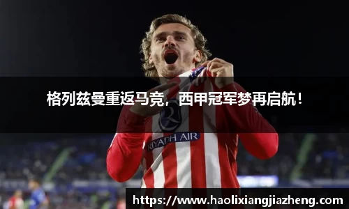 江南体育官网