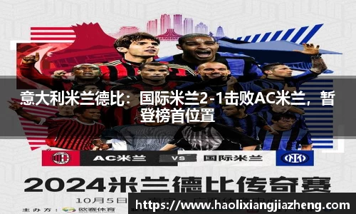 江南体育
