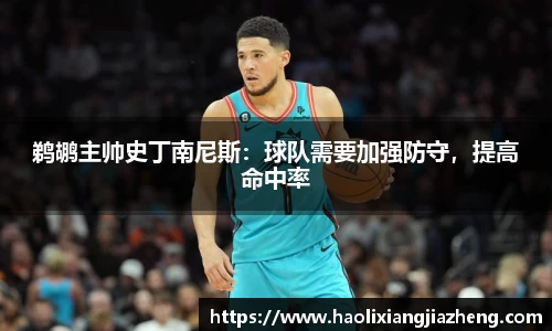 jn江南体育