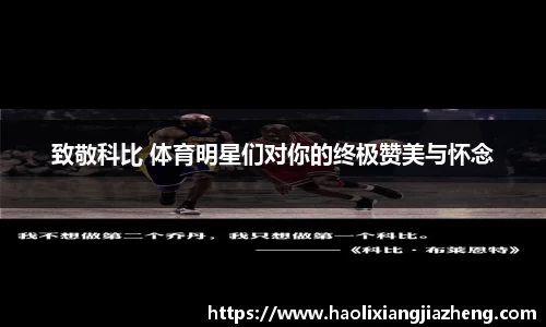 江南体育官网
