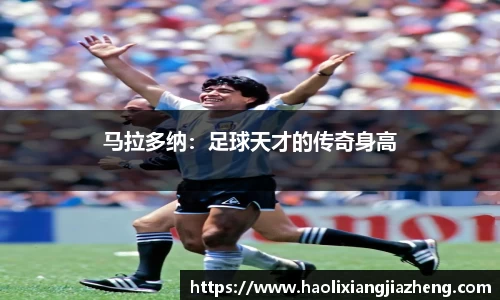 江南体育