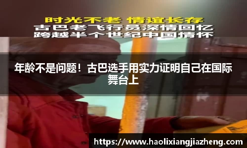 jn江南体育