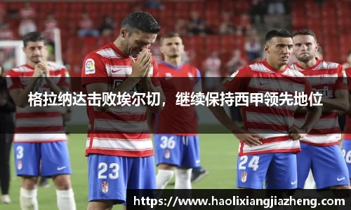 江南体育官网