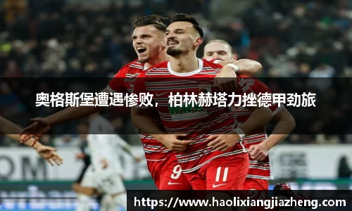 江南体育官网