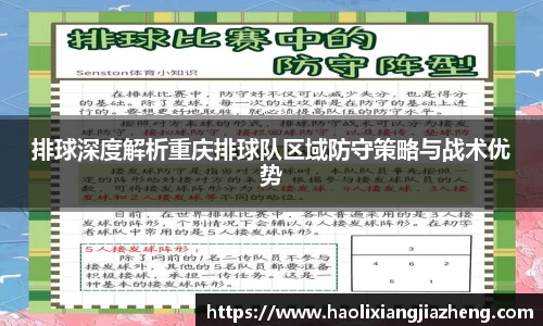jn江南体育