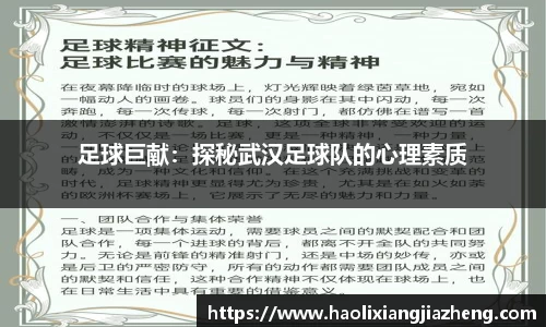 江南体育