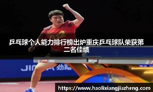 jn江南体育