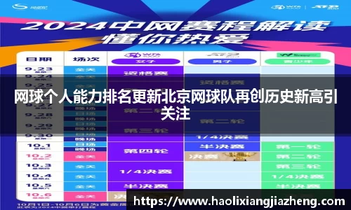 jn江南体育