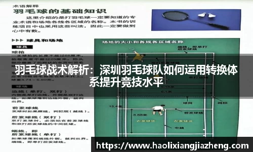 江南体育