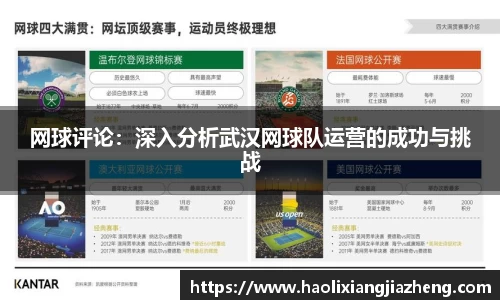 江南体育官网
