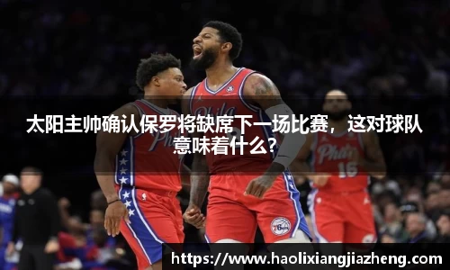 江南体育