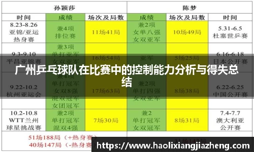 jn江南体育