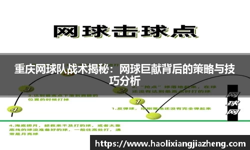 江南体育