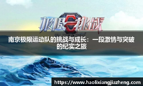 jn江南体育