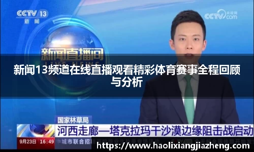 江南体育