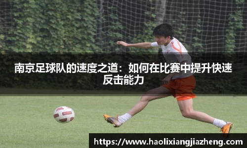 江南体育