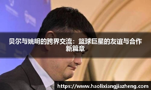 江南体育官网