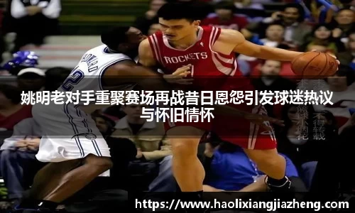 江南体育