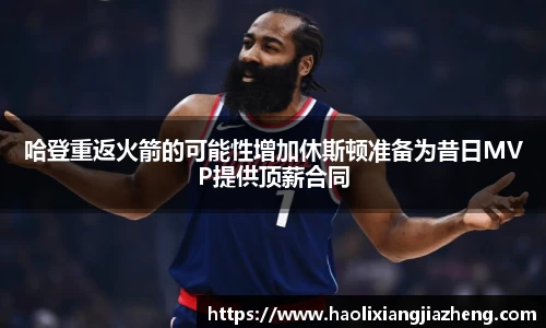 江南体育
