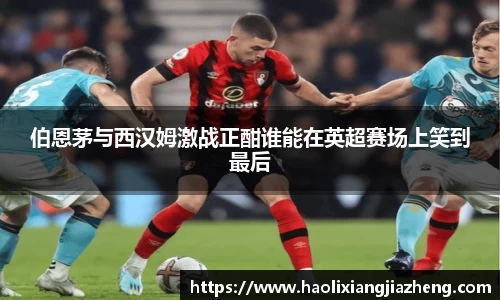 江南体育