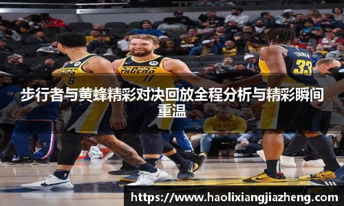 江南体育