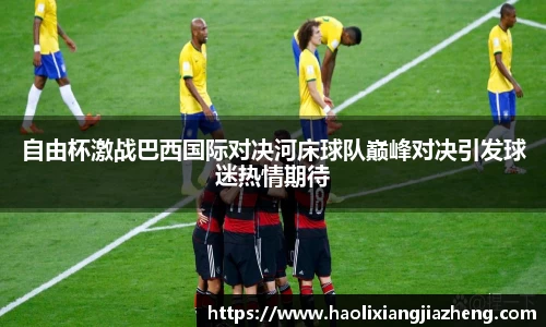 江南体育官网