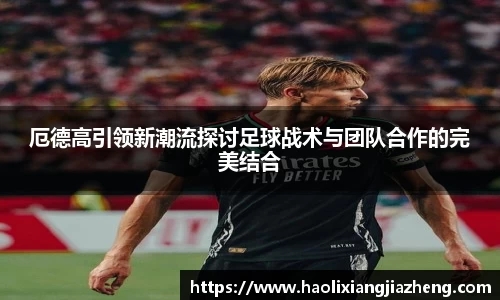 江南体育