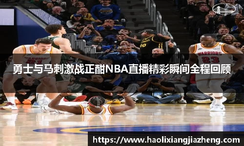 江南体育