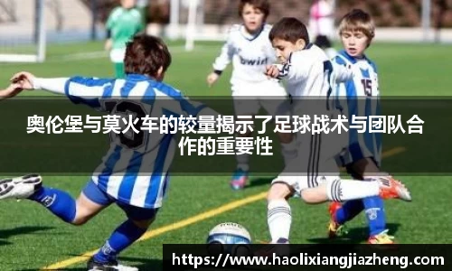 江南体育