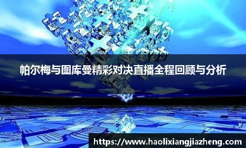 江南体育