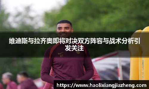 江南体育
