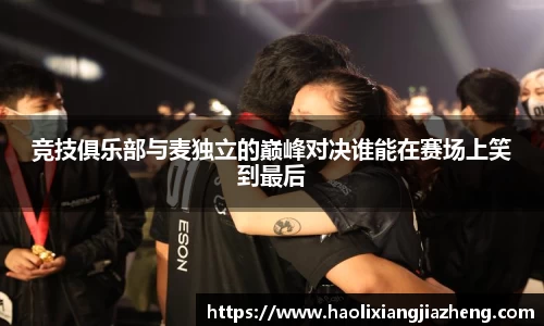 江南体育