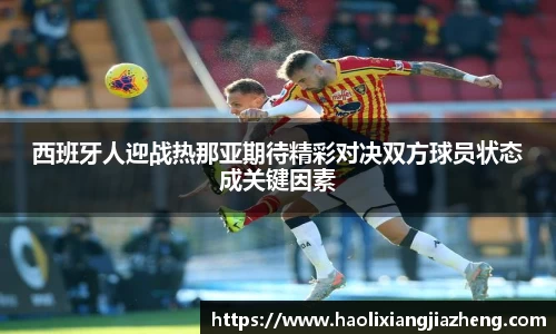 江南体育