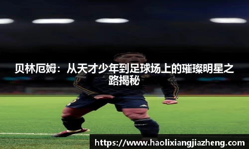 江南体育