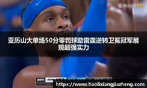 jn江南体育