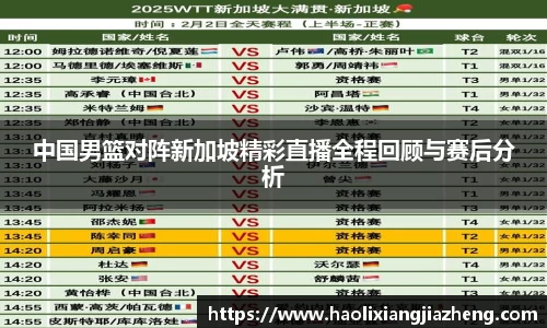 jn江南体育