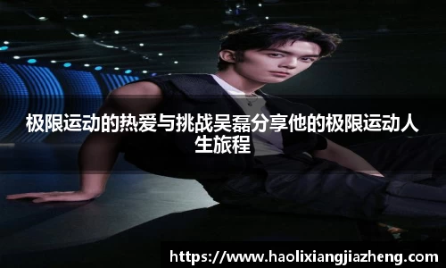 江南体育官网