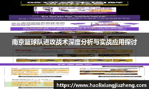 江南体育官网