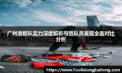 江南体育