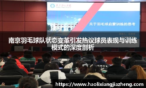 江南体育官方平台