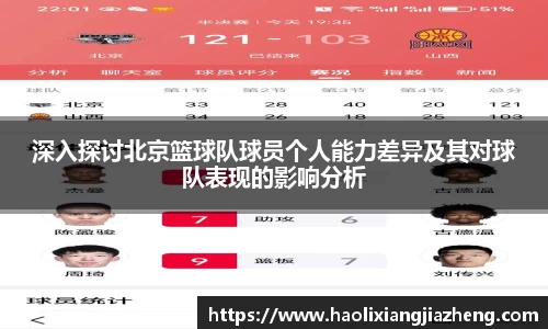 江南体育