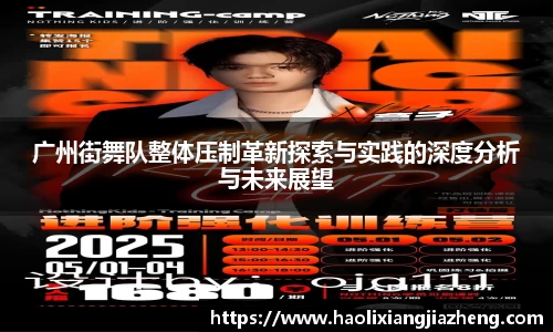 jn江南体育
