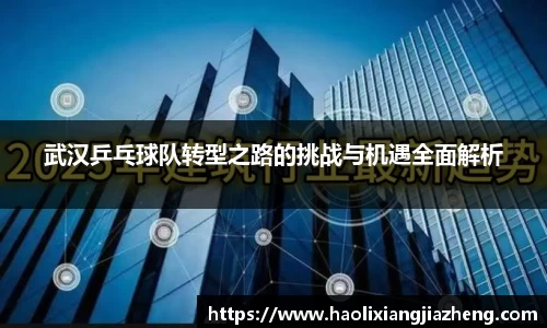 江南体育官网
