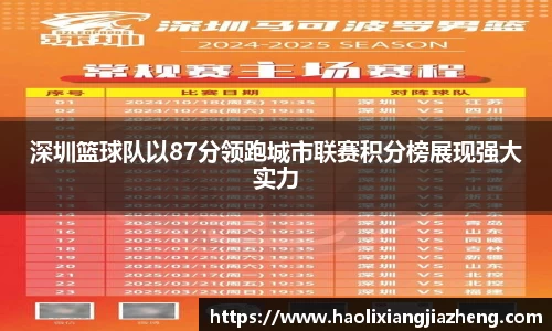 江南体育